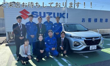 スズキの日１１日まで！！！！！！